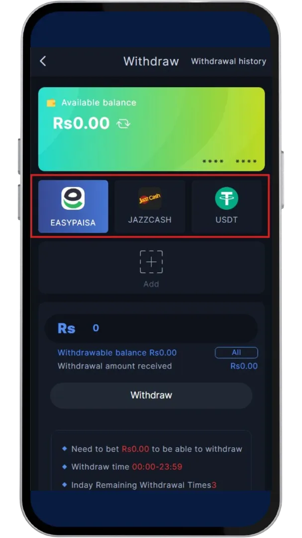 select withdraw method